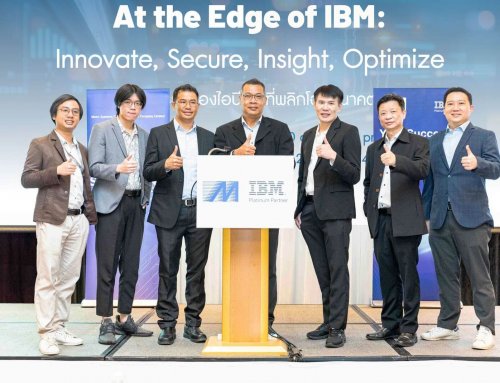 MSC จัดงาน At the Edge of IBM Innovate Secure Insights Optimize