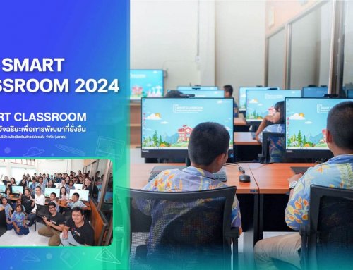 MSC สนับสนุนการศึกษาในโครงการ Smart Classroom 2024