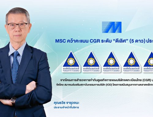 MSC receives 5-star CGR for 5 consecutive years, reaffirming its position as an excellent corporate governance organization