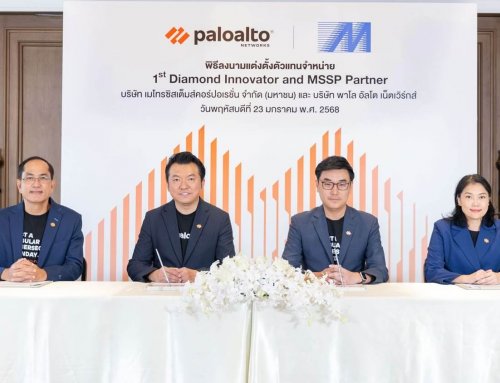 Metro Systems and Palo Alto Networks Join forces as Managed Security Service Provider